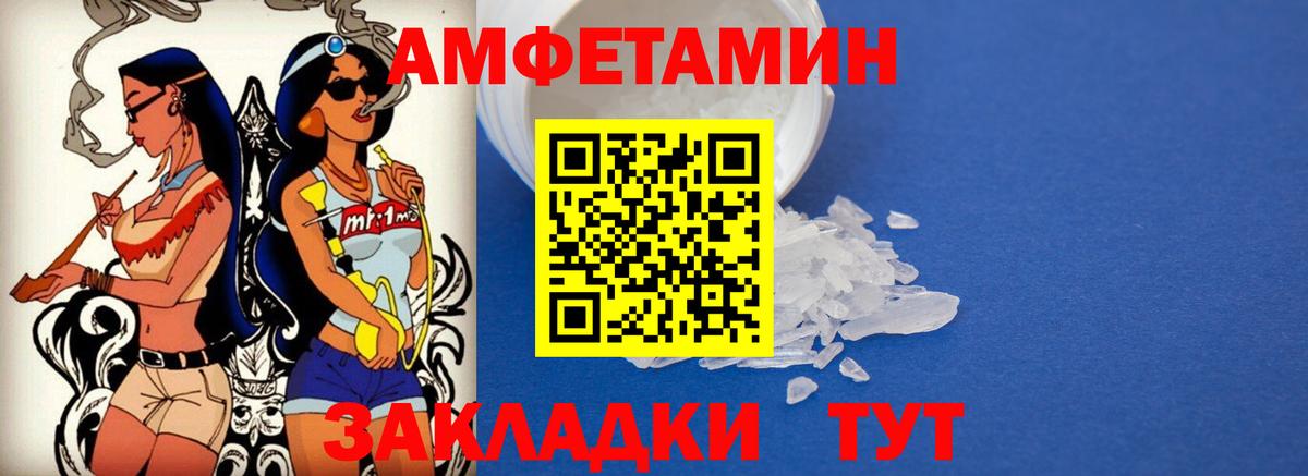 Амфетамин VHQ  АМФ  АМФЕТАМИН  Вход с VPN  Касимов 