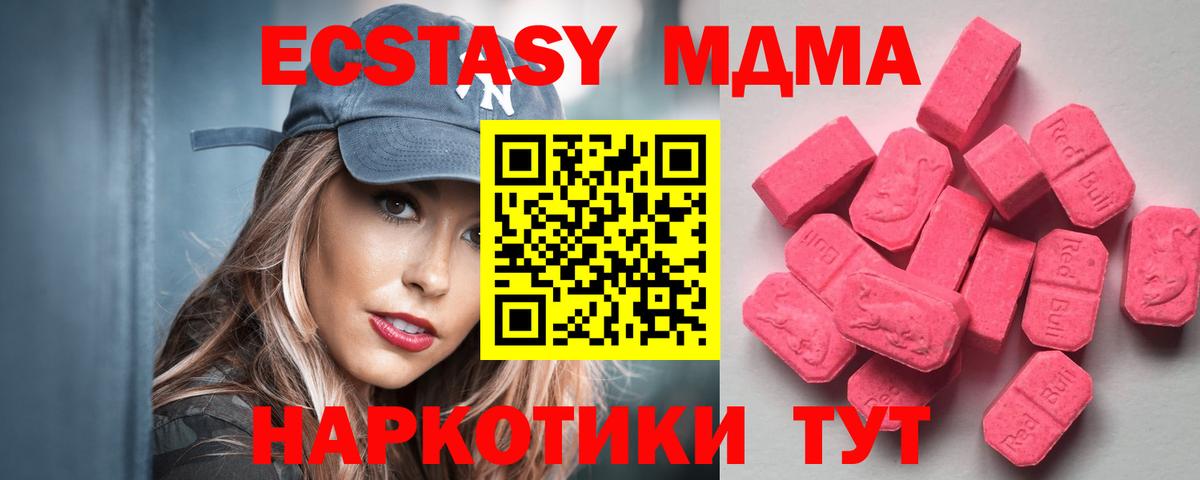 Ecstasy Дубай Касимов