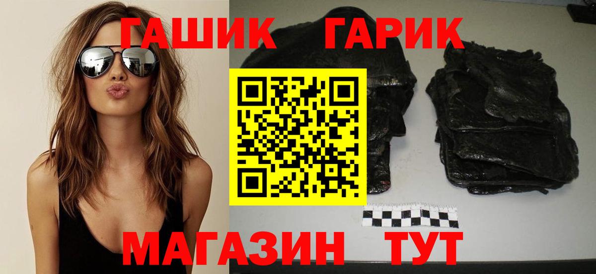 Касимов  Гашиш VHQ  ГАШИШ VHQ  Вход с VPN 
