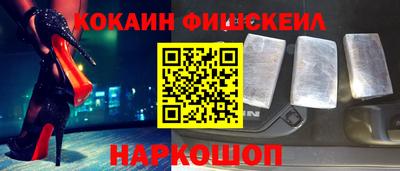 мефедрон VHQ Кунгур