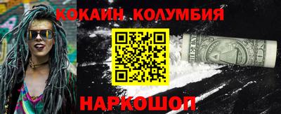 скорость Ливны