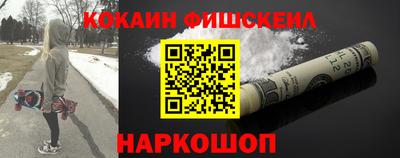 кокаин VHQ Лесосибирск