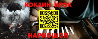 соль курить ск Кулебаки