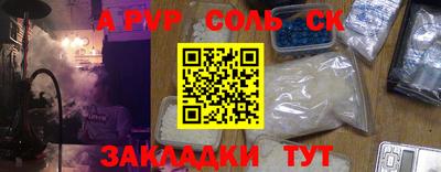 мефедрон VHQ Кунгур