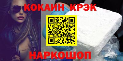 кокаин VHQ Лесосибирск