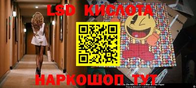 мефедрон VHQ Кунгур