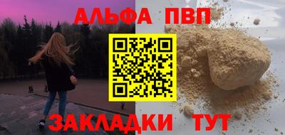 мефедрон VHQ Кунгур