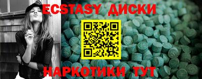 мефедрон VHQ Кунгур