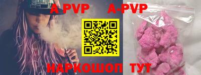 мефедрон VHQ Кунгур
