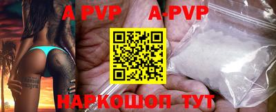 мефедрон VHQ Кунгур