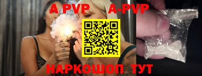 мефедрон VHQ Кунгур