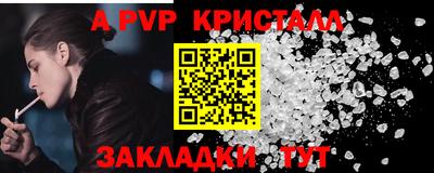 мефедрон VHQ Кунгур