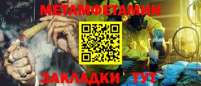 круглые Кумертау