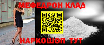 соль курить ск Кулебаки