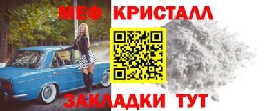 кристаллы Ликино-Дулёво