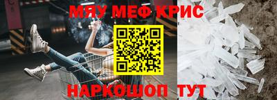 круглые Кумертау