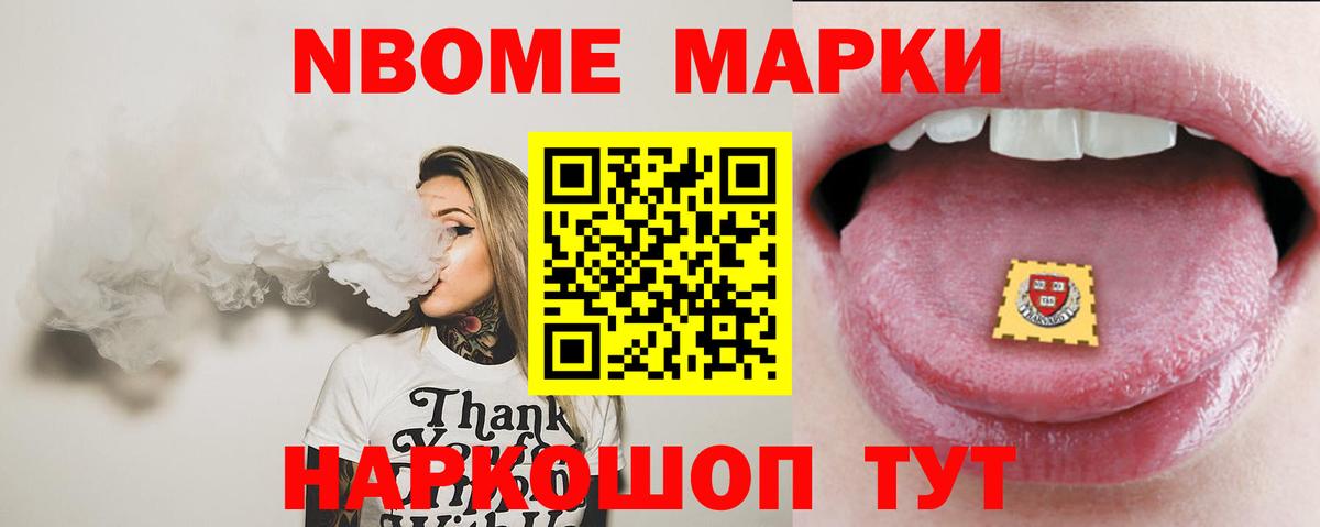 Касимов  ГАШ  Марихуана  Экстази  Вход с VPN  Меф  