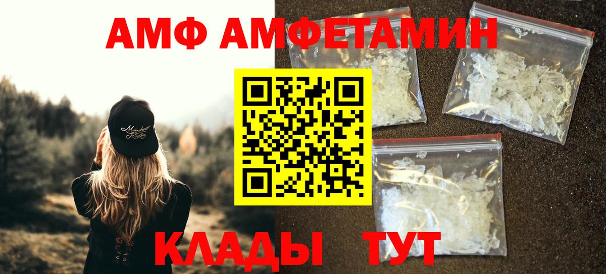 Метамфетамин винт  Метамфетамин  Касимов  Вход с VPN 
