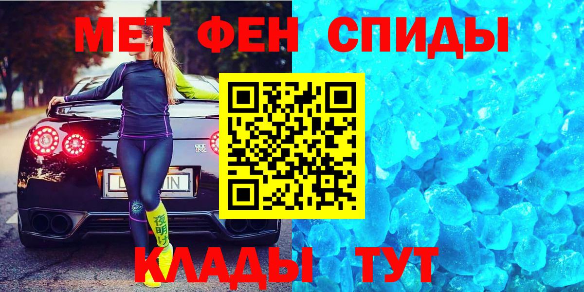 Метамфетамин Methamphetamine Касимов