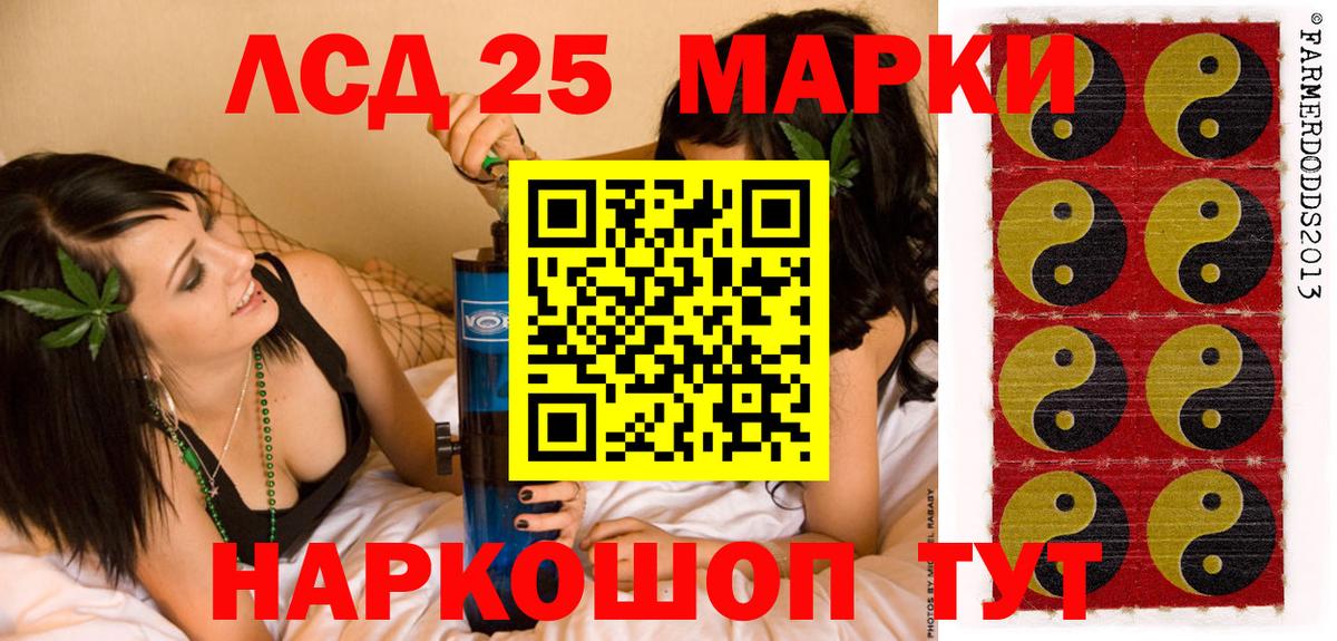 Марки NBOMe 1,5мг  Марки NBOMe 1,5мг  Вход с VPN  Марки NBOMe  Касимов 