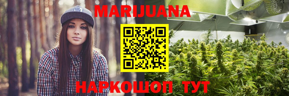 Касимов  Бошки Шишки MAZAR  МАРИХУАНА Ganja  Вход с VPN  Канабис планчик 