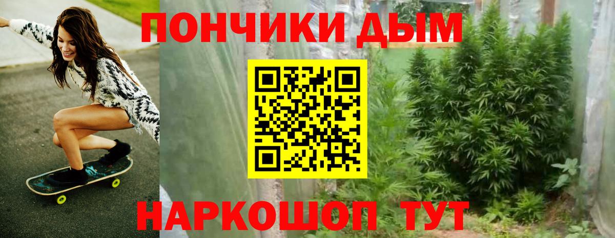 МАРИХУАНА тримм Касимов